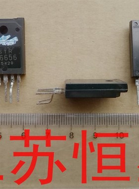 拆机原装 STRF6656   STR-F6656  电源模块  直插5脚