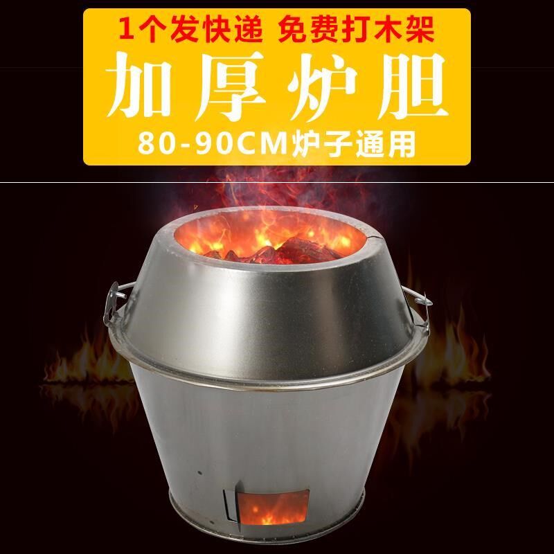 加厚烤鸭炉炉胆耐高温商用烧鹅炉胆芯铸铁炉心内胆8090通用泥家
