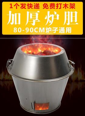 加厚烤鸭炉炉胆耐高温商用烧鹅炉胆芯铸铁炉心内胆8090通用泥家