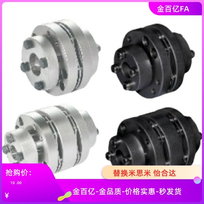 11/21联轴器DBL02/01/06/07-D65/D87-d24-e25/22/D20/D68/D82/D94