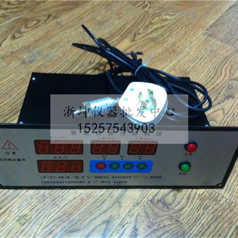HP-4.0型混凝土砼抗渗仪附配件 数显智能抗渗仪控制仪表 带传感器