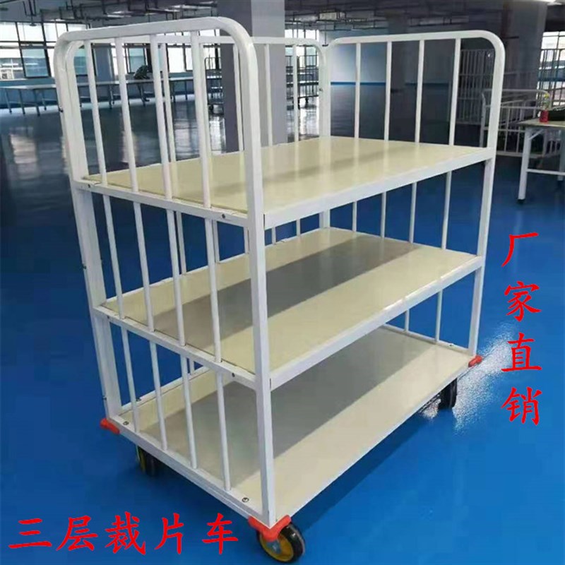 包邮服装裁剪台三层裁片车面料堆垛架车间周转车推车货架厂家直销