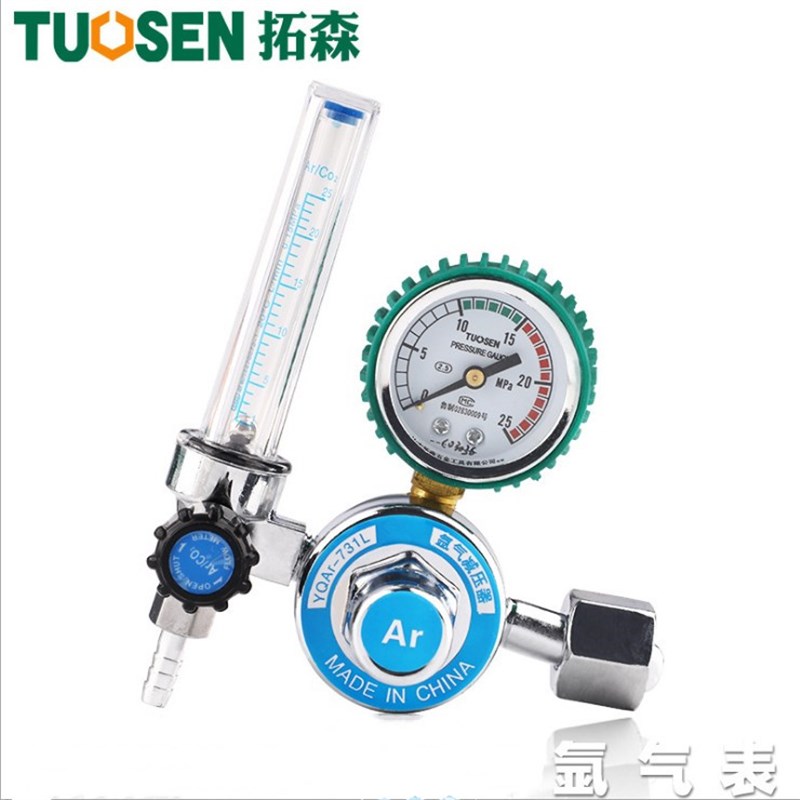 氩弧焊机减压阀 氩气表 氩气减压表 氩气瓶减压器 氩气流量计