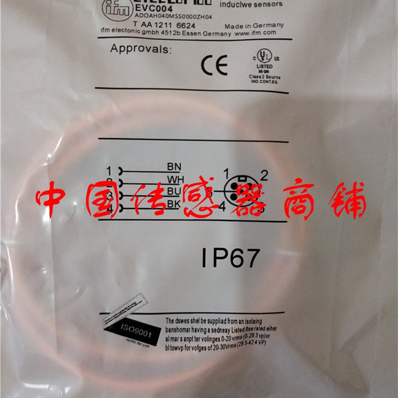 现货热销全新易福门接近开关传感器连接线EVC004正品品质实物拍摄