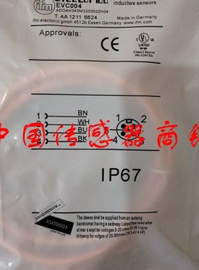 现货热销全新易福门接近开关传感器连接线EVC004正品品质实物拍摄