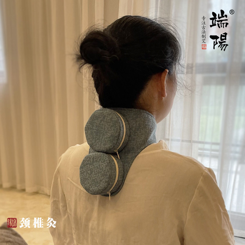 端阳古艾 艾灸仪器艾条艾柱颈肩热敷温灸器 两联随身灸颈椎灸