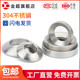 304不锈钢GB849球面垫圈GB850锥面垫圈M6M8M10M12M16M20M24M30M36
