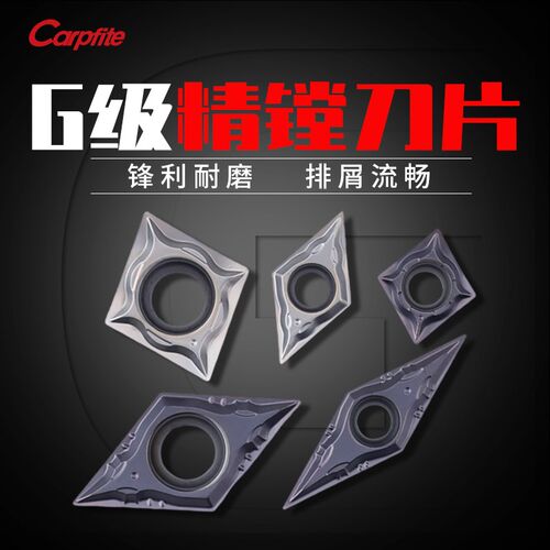 菱形数控刀片CCGT06/09/DCGT11/VBGT11精镗刀片不锈钢钛合金专用