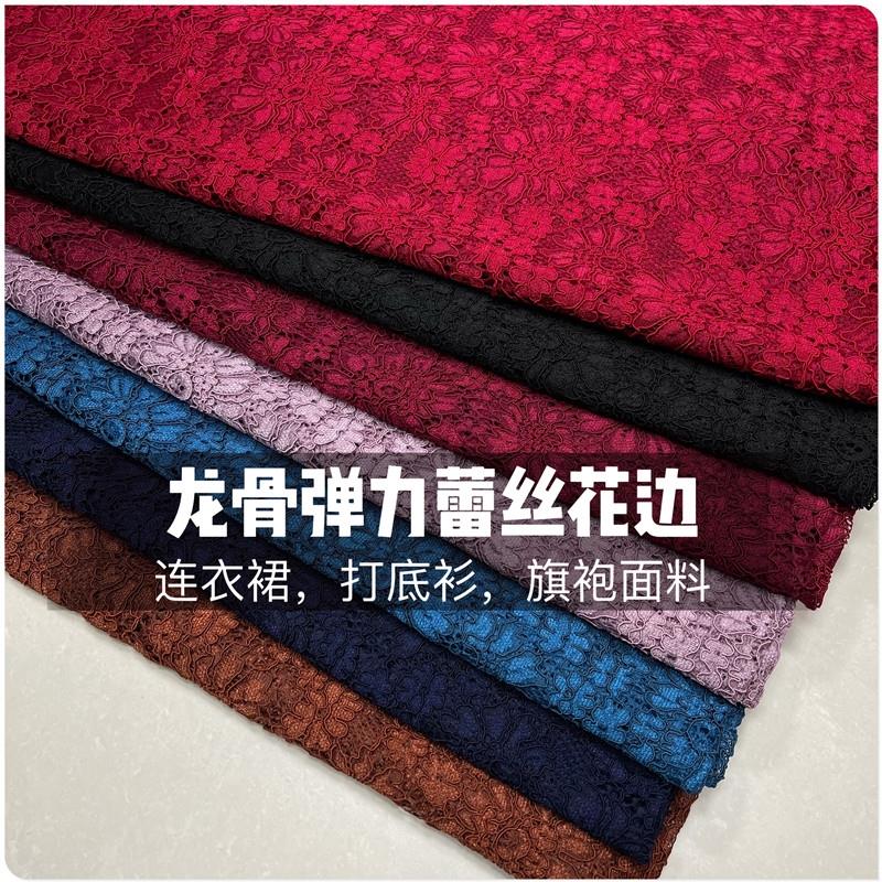 春夏弹力镂空龙骨蕾丝花边布料衬衫短袖连衣裙旗袍半身裙服装面料