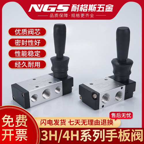 4H210-08气动手扳阀3H210-06气缸手动阀4HA330E-10控制开关4H230C