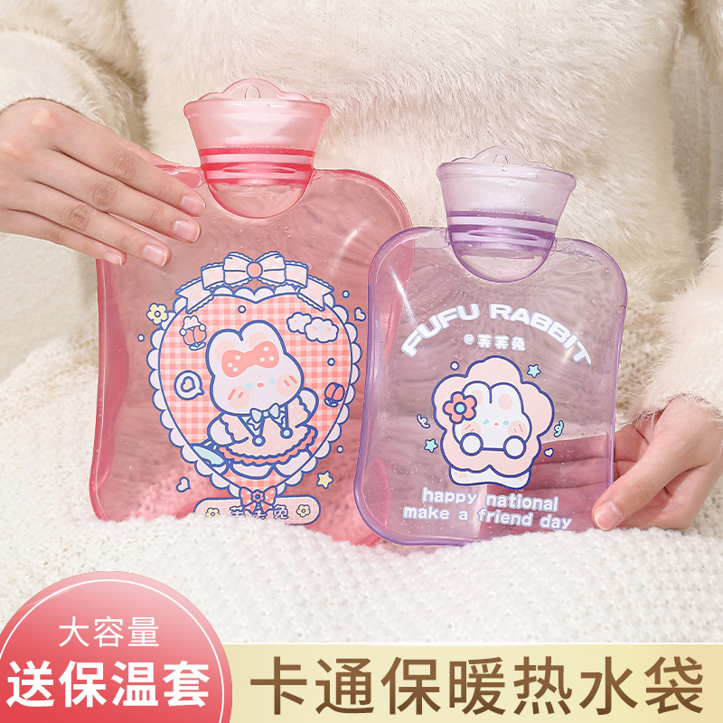 热水袋注水卡通可爱暖肚子暖手宝女生热敷肚子被窝专用防爆暖水袋