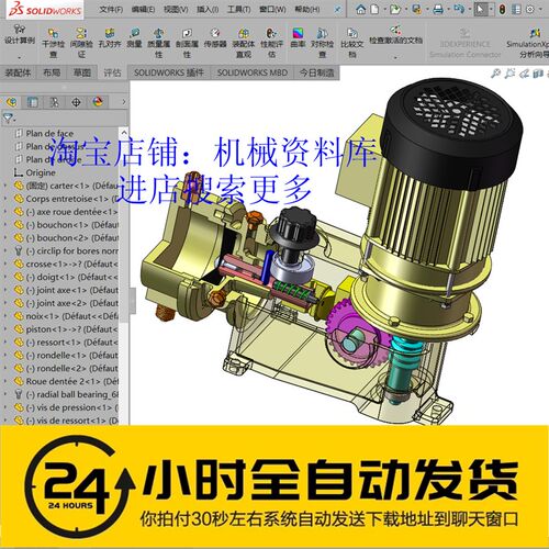 柔性隔膜流体计量泵3D图档solidworks2014设计模型资料【628】