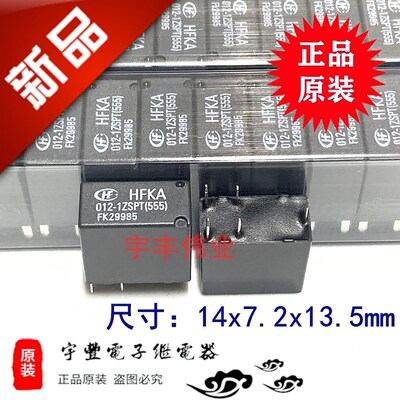 全新原装 HFKA-012-1ZSPT -012-1ZST 汽车雨刷器远近光车窗升降