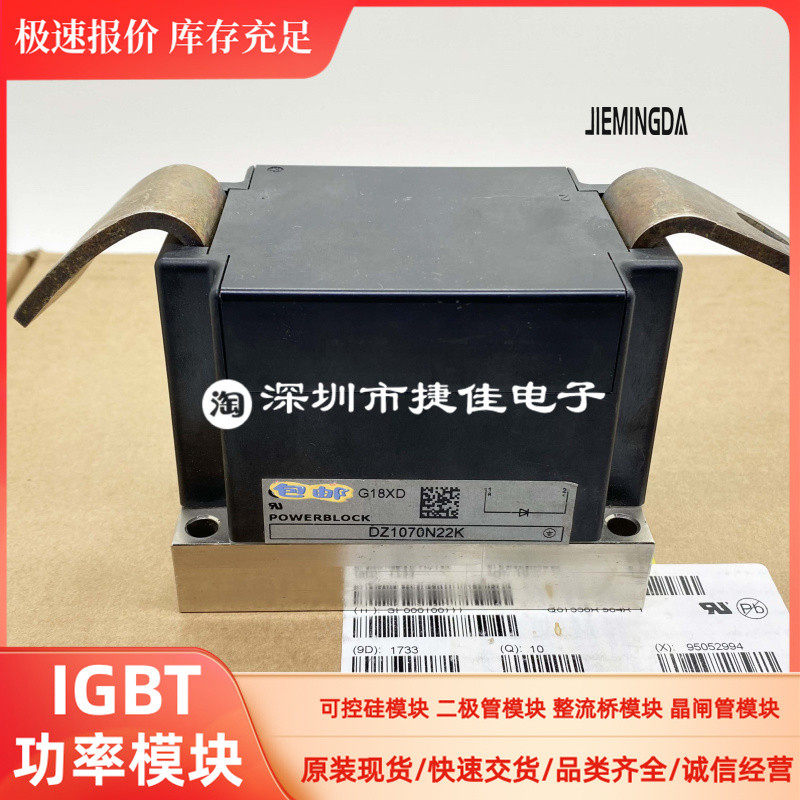 MCO801-18IO1 MCO801-16IO1/14IO1 TZ800N16KOF DZ1070N22K TZ740