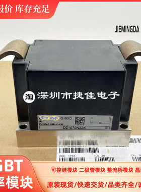 MCO801-18IO1 MCO801-16IO1/14IO1 TZ800N16KOF DZ1070N22K TZ740