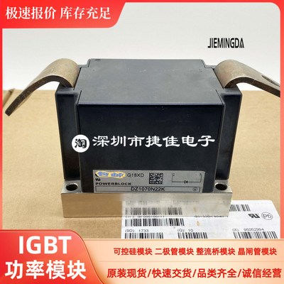 MCO801-18IO1 MCO801-16IO1/14IO1 TZ800N16KOF DZ1070N22K TZ740