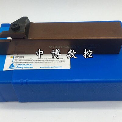 三汉外径开槽刀柄Mgehr3232/Mgehl3232-2/-3/-4/-5/-6/-8-10