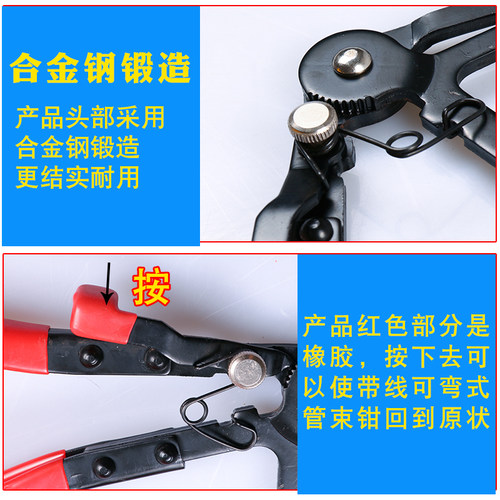 汽车水管卡箍钳 可弯式带线卡箍钳 软管油管分离钳直型喉箍钳套装