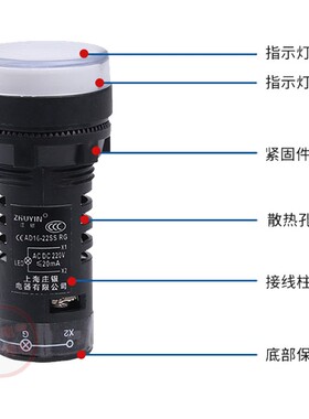 AD16-22SS红绿LED双色电源信号灯工作指示灯 22MM 12v24v220v