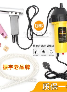 振宇DSH-C型1000W塑料焊枪1080W热风枪 保险杠水箱水槽水桶焊接枪