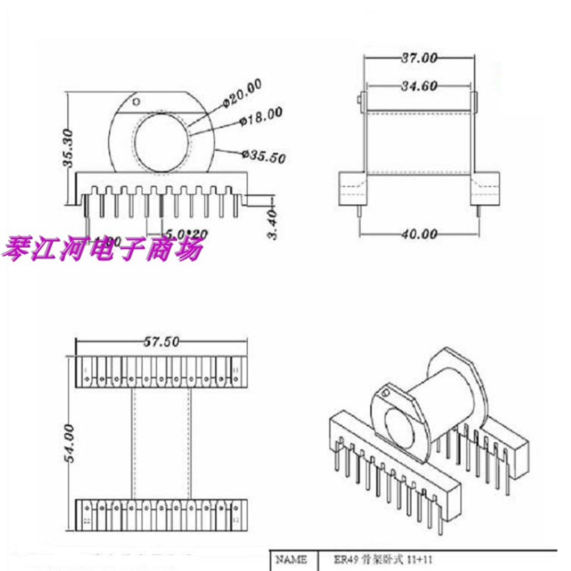 ETD49ER4954EC49磁芯加配套骨架卧式11+11针,磁芯可以研磨气隙
