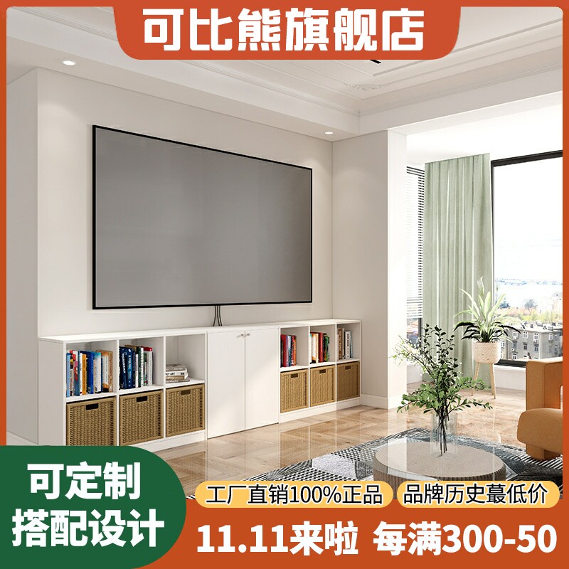 可比熊实木电视柜客厅家用一体儿童格子书架玩具收纳储物柜可定制