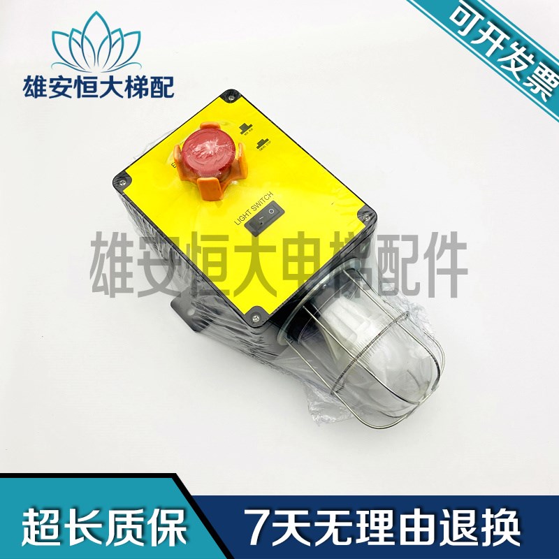 康力电梯配件/地坑检修盒第一底坑急停开关盒TDA8M006001现货出售