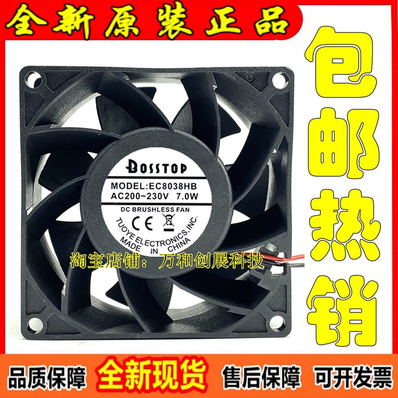 EC8038HB 8038 8CM 7.0W 220V 大风量机柜交流双滚珠耐用散热风扇