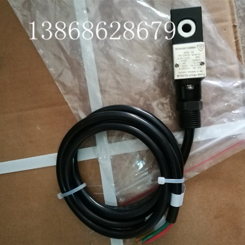 4V410-15电磁阀线圈4M210-08/4M310-10电磁阀防爆线圈4V310-10