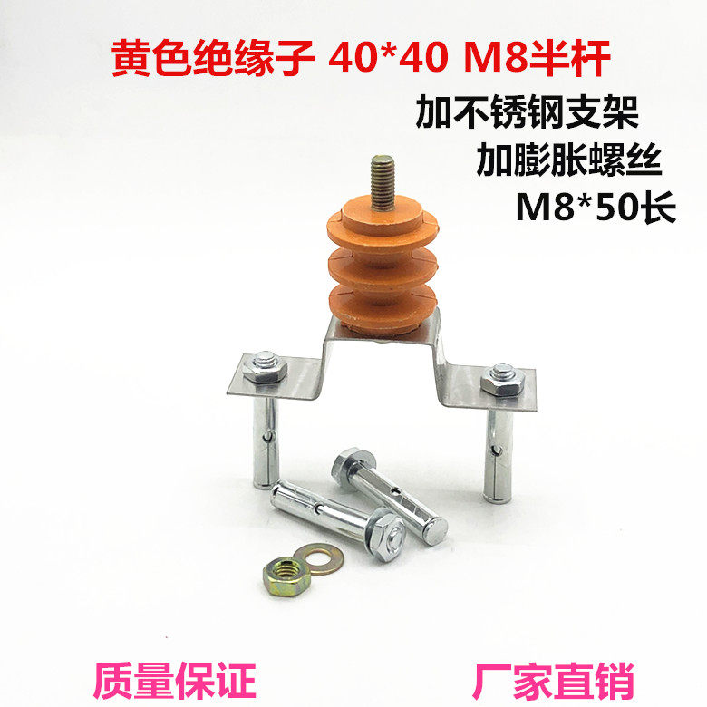不锈钢支架加绝缘子机房接地铜排支架接地汇流排绝缘端子铜排支架