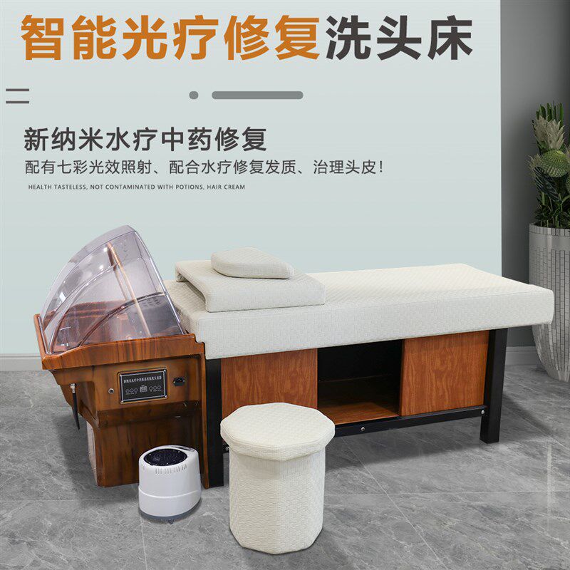美发头疗洗头床恒温智能按摩水循环养发熏蒸洗发床理发店冲水床