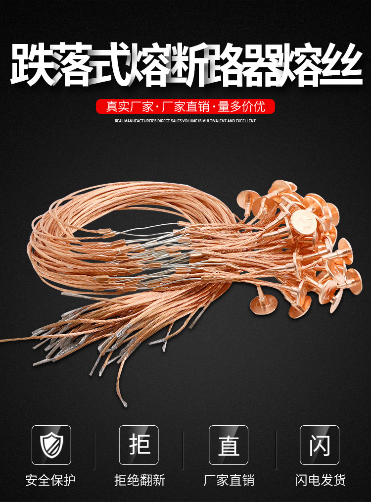 国标35KV高压熔丝户外跌落式熔断器3A5A7.5A10A20A50A60A30保险丝图片