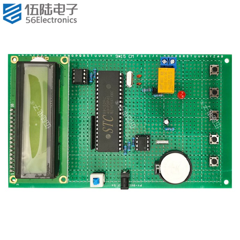 51单片机定时开关套件洞洞板DIY电子制作教学电源控制WNB-56-4