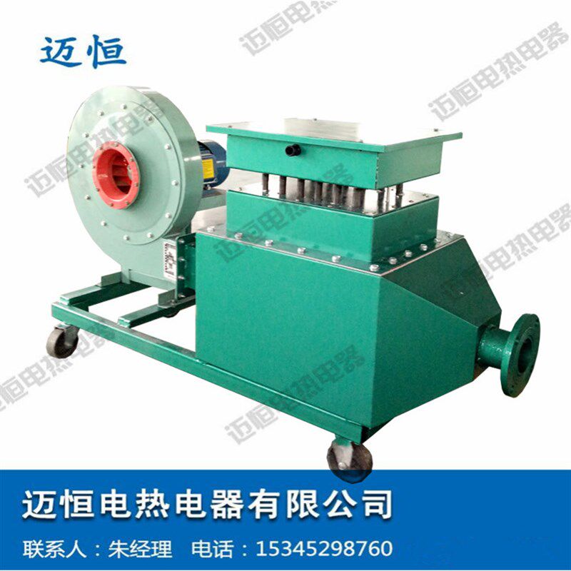 化蜡专用加热器 反应釜加热导热油炉 热压机硫化机电加热导热油炉