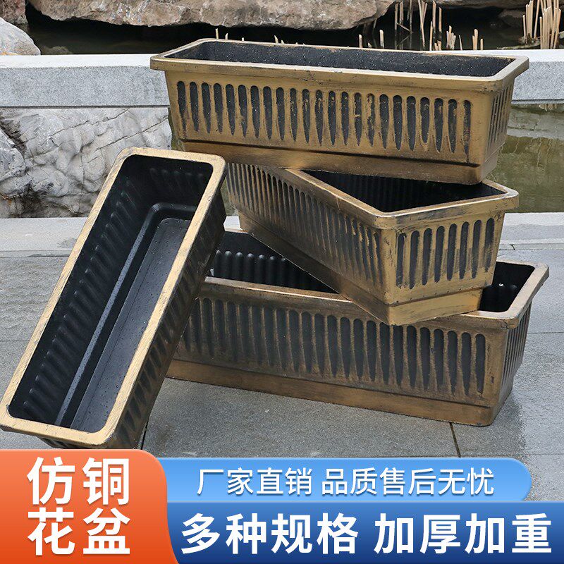 特大号加厚长方形树脂花盆阳台室内种菜盆长条花槽户外仿古铜花盆