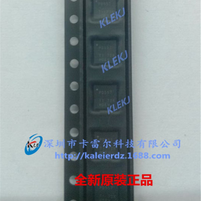 PCA9557RGYR PD557 TI QFN-16 全新原装正品