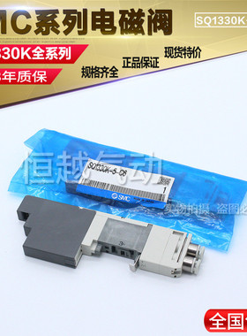 SMC电磁阀SQ1331-5L-C6-Q SQ1331-5B1-C6-Q*SQ1331-51-C6-Q