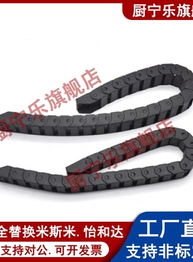 VAJ21/22-F50 F75 F100-R75 R125-N20 N30 N50-VDJ21 VDJ22 拖链