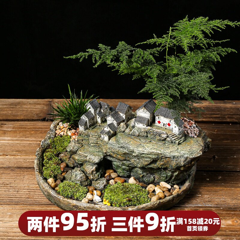 创意复古花盆客厅阳台微景观小房子植物盆栽组合茶几文竹摆件装饰