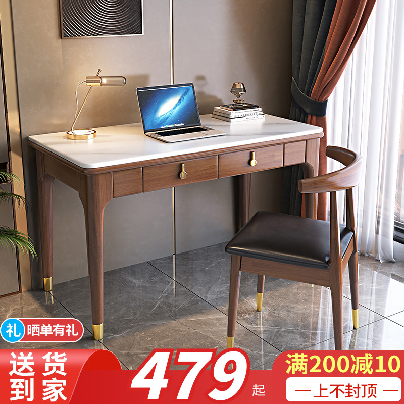 轻奢岩板实木书桌简约现代电脑桌宽50/55CM小户型家用学生写字台