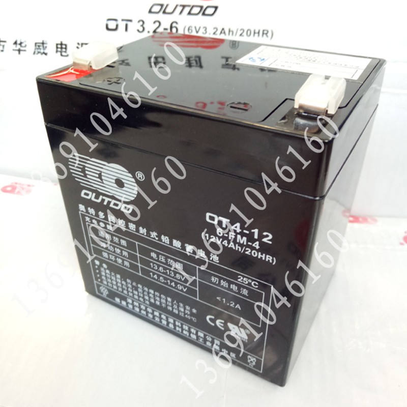 泰和安消防报警器蓄电池TS-C-6000应急照明控制器12V4AH主机电瓶