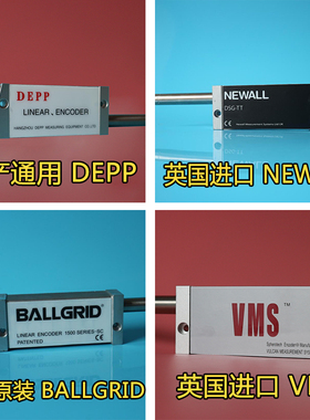 newall球栅尺读数头球栅尺数显表 B60 E70 RDS2000镗床球栅尺数显