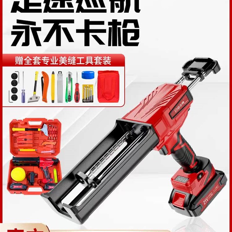伯尔特电动美缝胶枪双管瓷砖填缝工具套装全自动充电式新款打胶机