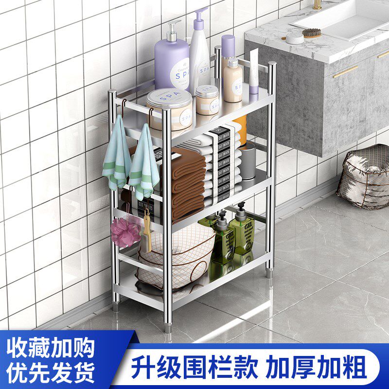 厨房不锈钢卫生间置物架家用客厅落地围栏款多层毛巾收纳架储物架