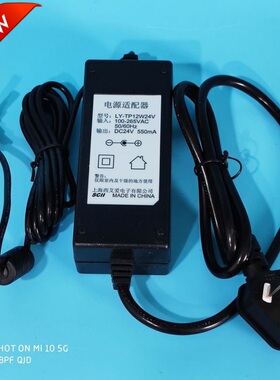 FA1004 2004电子分析天平电源线充电器电源适配器上海舜宇恒平12V