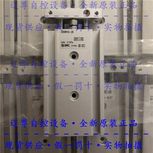 CXSM10-25全新原装SMC双杆气缸双作用带磁营业所供货现货假一赔十