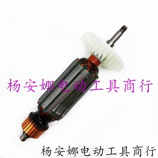 配锐派109角磨机转子1009角向磨光机转定子国产100型角磨机配件