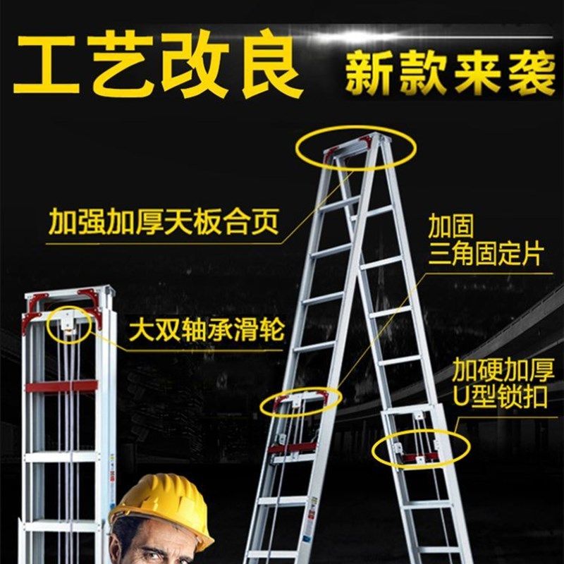 人字梯子工程专用便携伸缩升降折叠加厚6 7 8 9 10 11m12米
