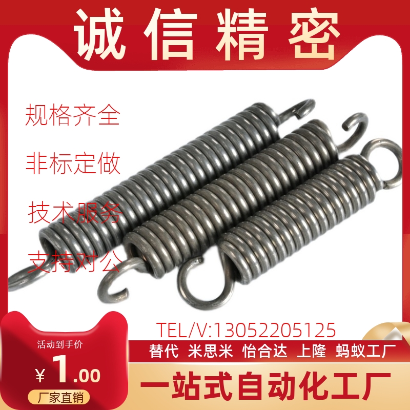 AUA8拉簧AWY6/AWA3 AWS4 5 10 12-10 15 20 25 30 35 40 45 AUU50