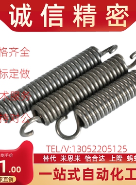 AUA8拉簧AWY6/AWA3 AWS4 5 10 12-10 15 20 25 30 35 40 45 AUU50